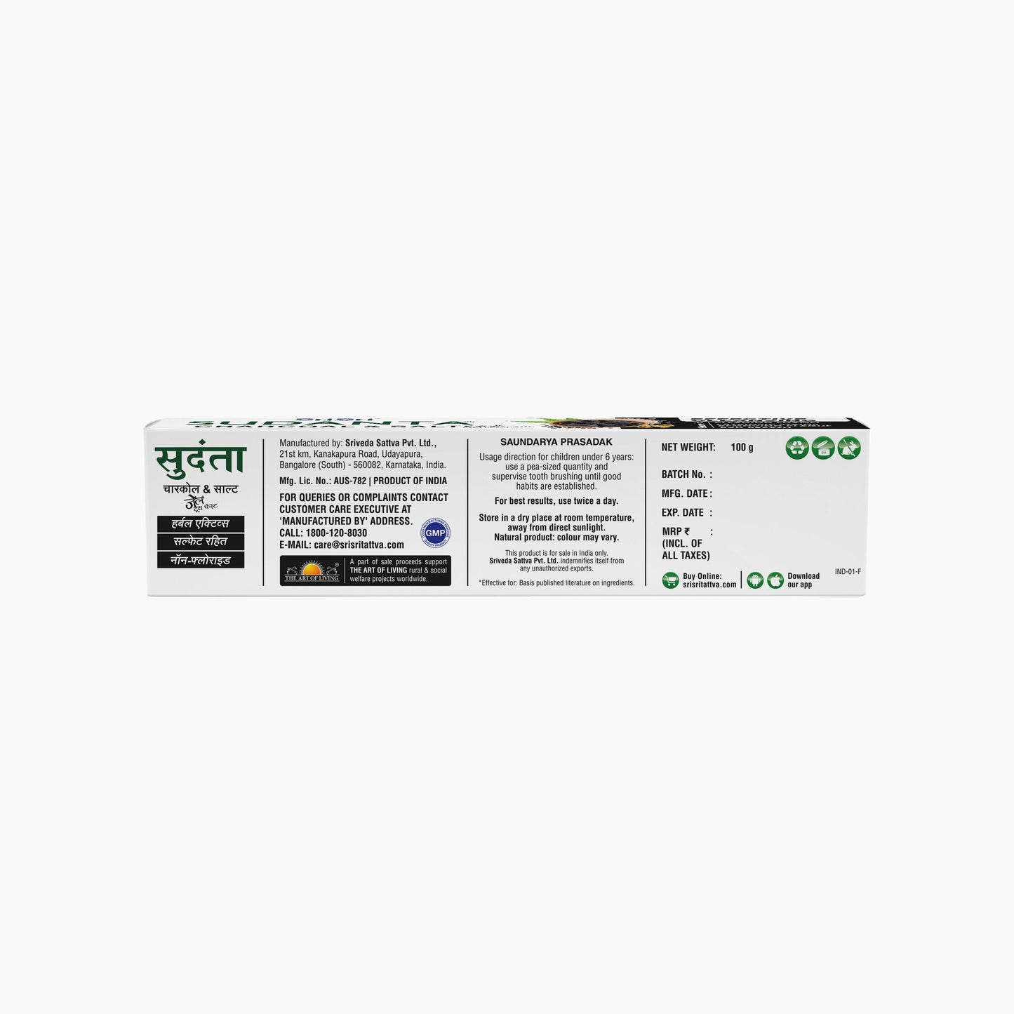 Sudanta Gel Toothpaste With Charcoal & Salt | SLS Free | Non - Fluoride | 100% Vegetarian, 100 g 100g