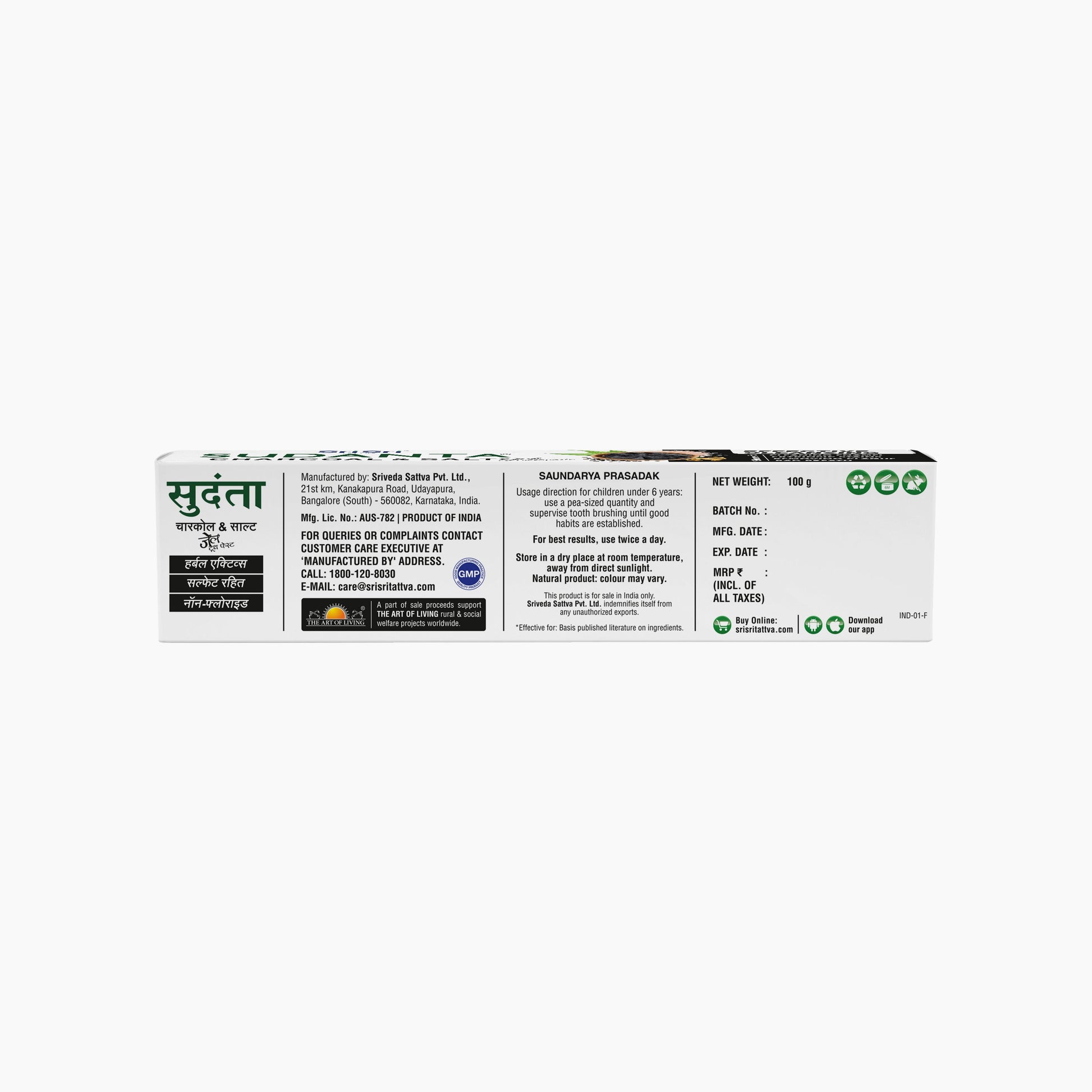 Sudanta Gel Toothpaste With Charcoal & Salt | SLS Free | Non - Fluoride | 100% Vegetarian, 100 g 100g