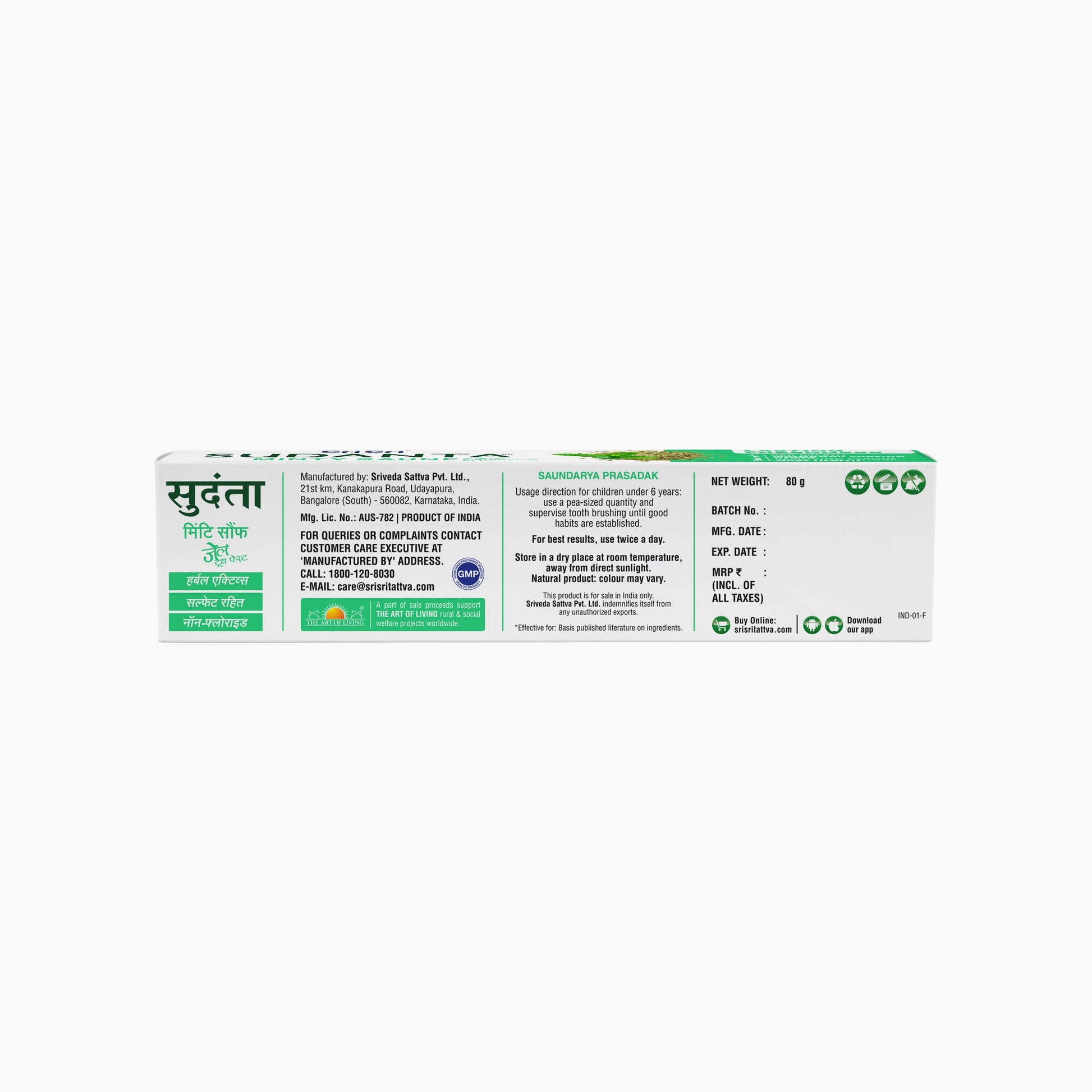 Sudanta Minty Saunf Gel Toothpaste - Non - Fluoride - 100% Vegetarian, 80 g 80g