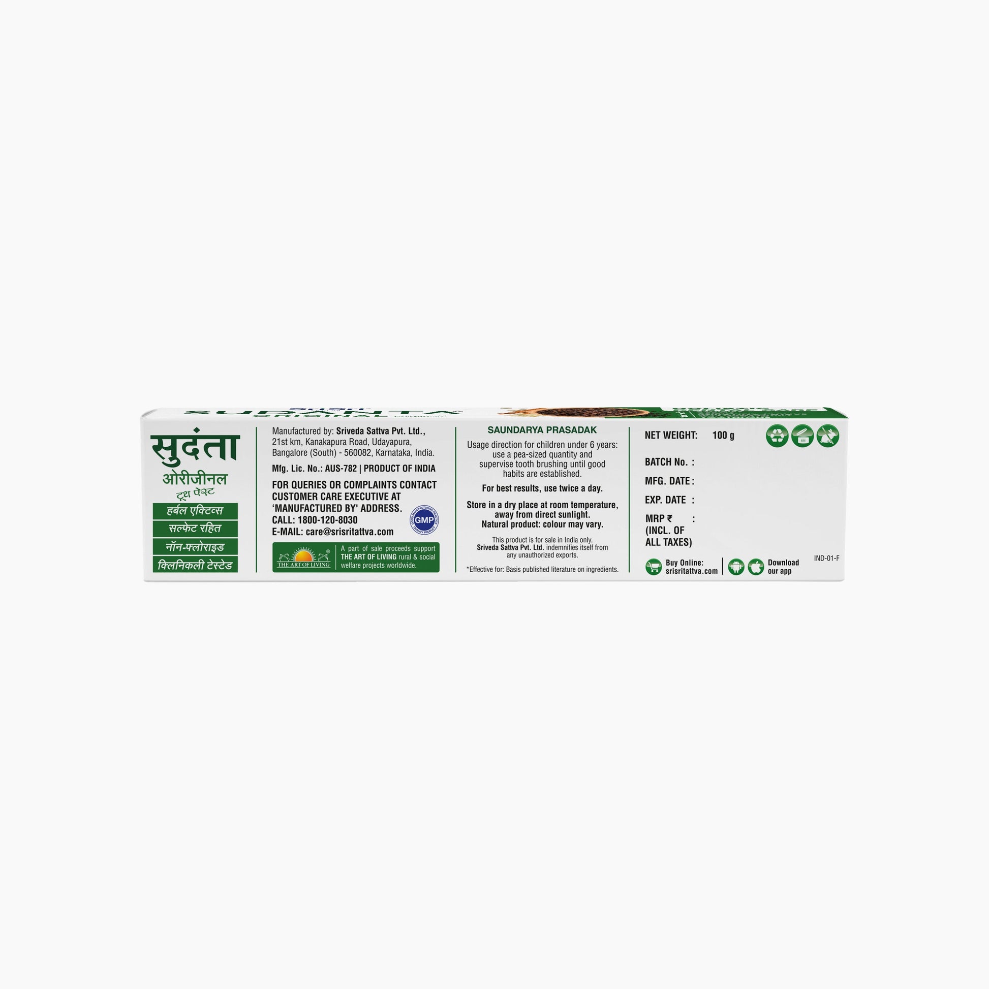 Sudanta Original Toothpaste -  Non - Fluoride - 100% Vegetarian, 100 g 100g