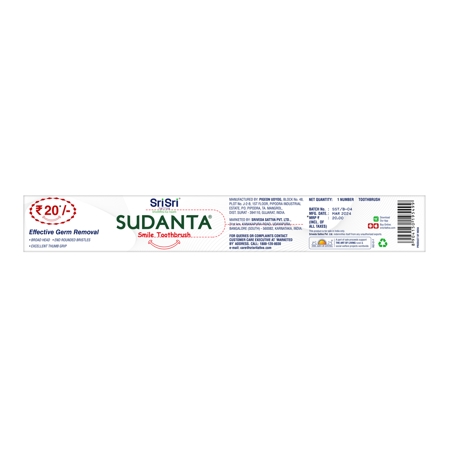 Sudanta Smile Toothbrush | Pack of 12