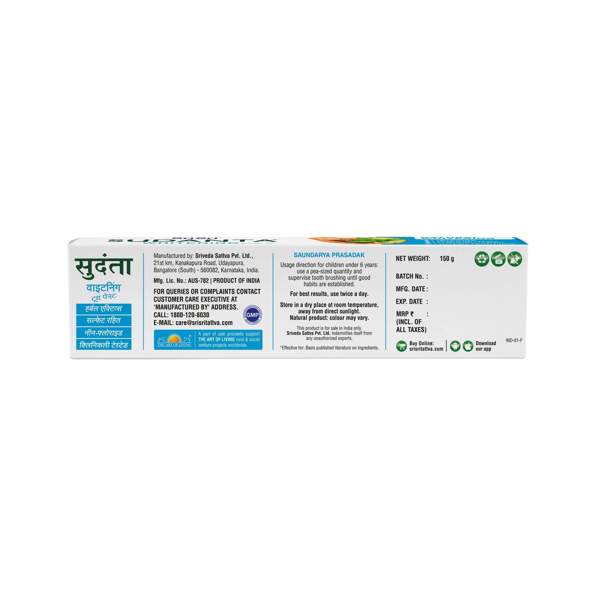 Sudanta Whitening Toothpaste - Non - Fluoride - 100% Vegetarian, 150 g 150g