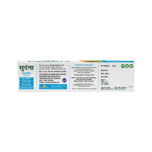 Sudanta Whitening Toothpaste - Non - Fluoride - 100% Vegetarian, 150 g 150g