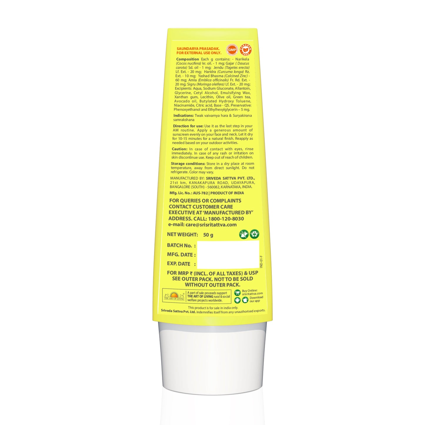 Sunguard, SPF 50 PA +++ | With Anti Oxidants Moringa, Carrot Seed Oil & Turmeric | 50 g 50g