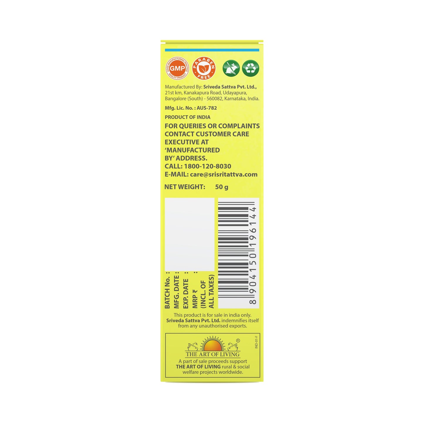 Sunguard, SPF 50 PA +++ | With Anti Oxidants Moringa, Carrot Seed Oil & Turmeric | 50 g 50g