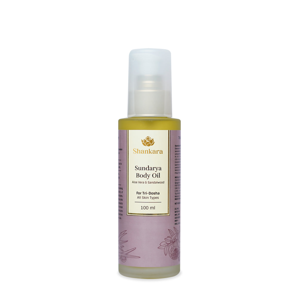 【Shankara Naturals India】 Sundarya Body Oil｜ スンダリヤ ボディオイル｜ 100ml