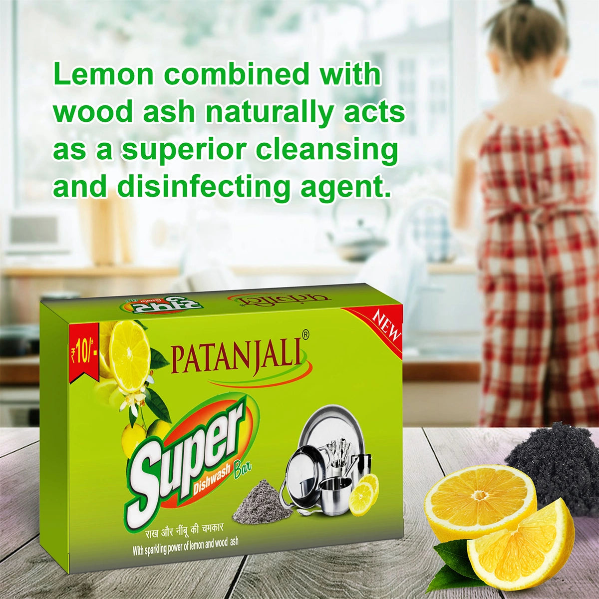 Patanjali Super Dish wash Bar 145g