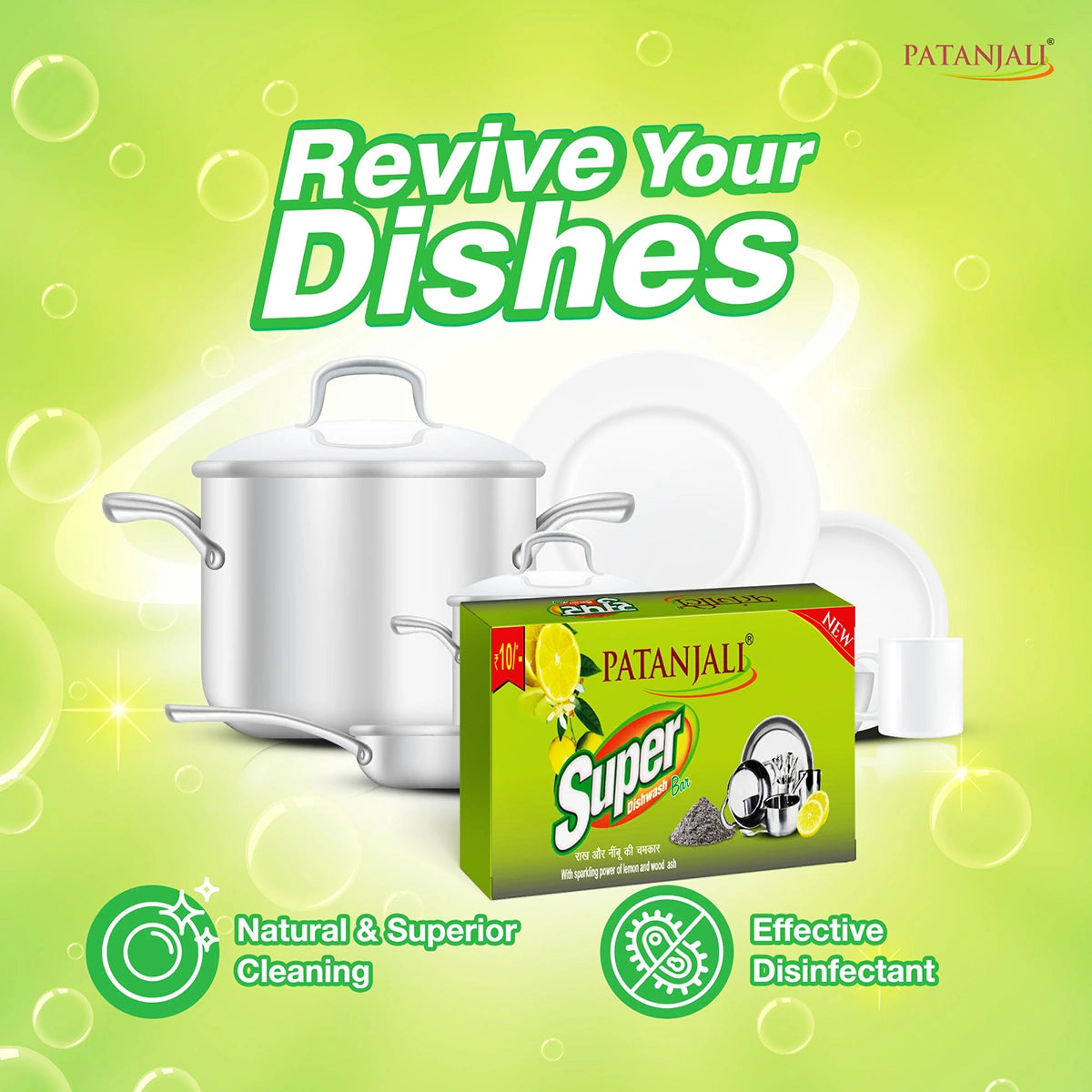 Patanjali Super Dish wash Bar 145g