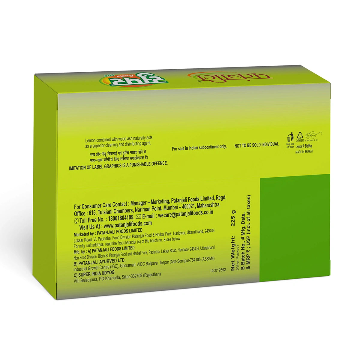 Patanjali Super Dish wash Bar