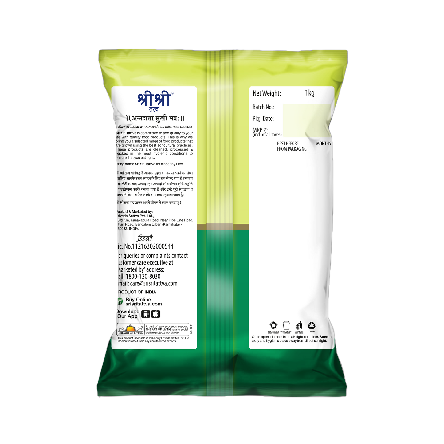 Superior Healthy Black Rice, 1 kg 1kg