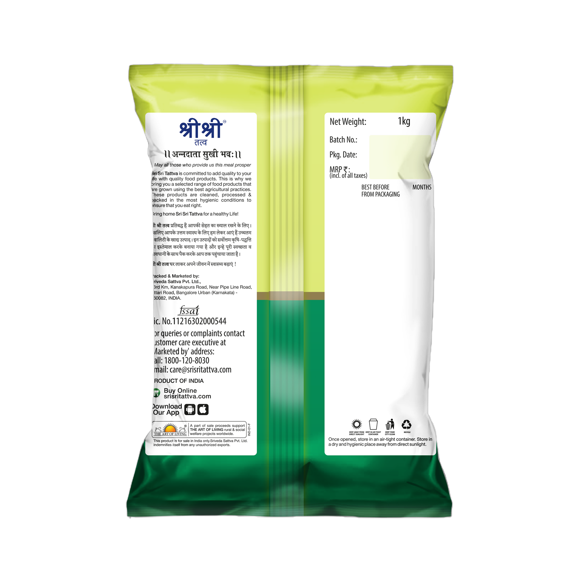Superior Healthy Black Rice, 1 kg 1kg