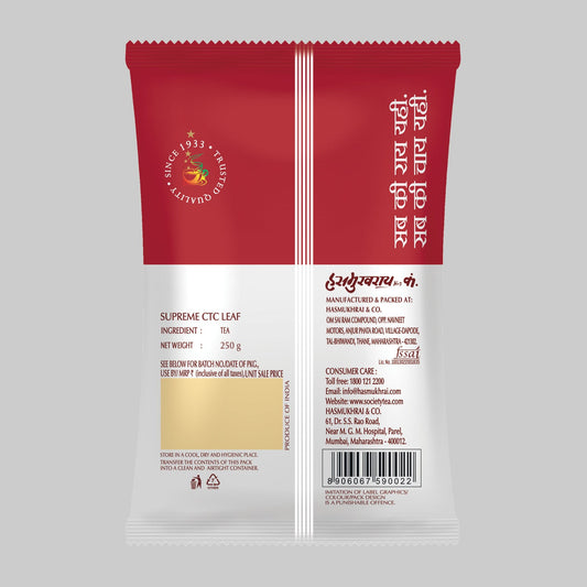 Hasmukhrai Special Hotel Mixture Pouch 500 g