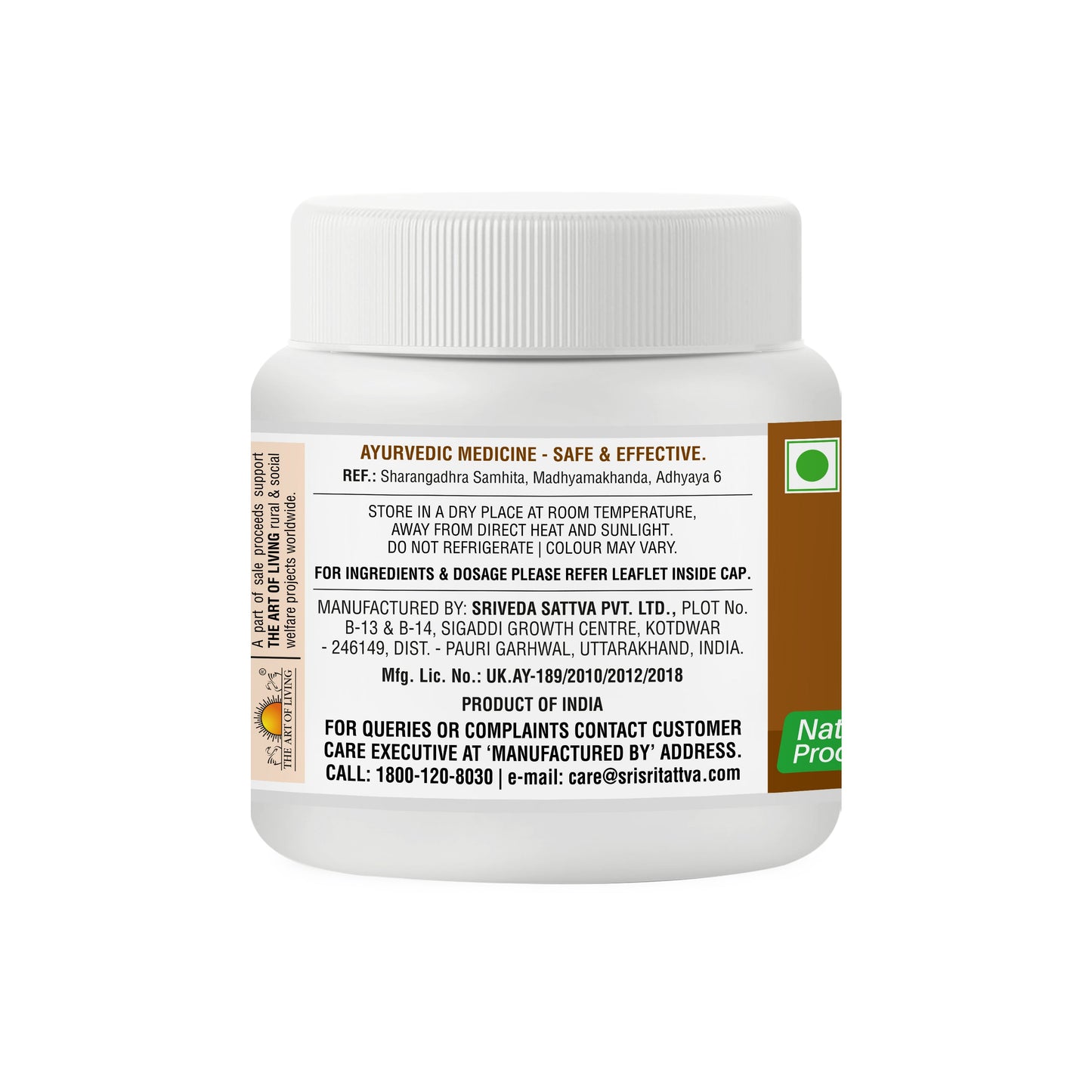 Talisadi Churna - Digestive & Respiratory Disturbances, 80 g 80g