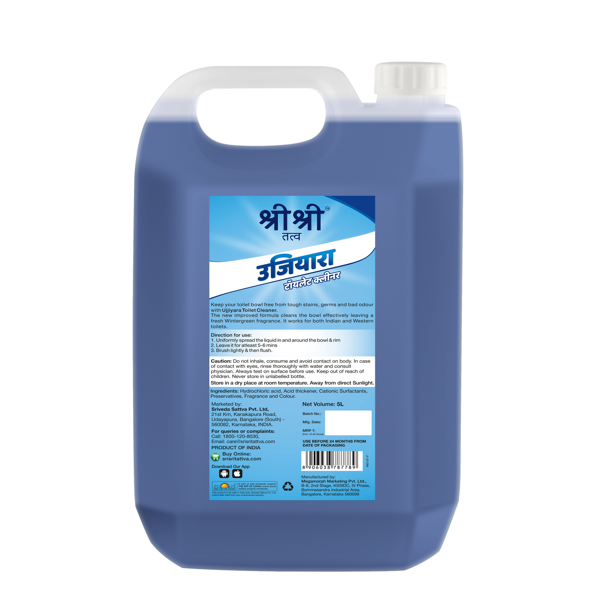 Ujjiyara Toilet Cleaner Winter Green - Removes Stains & Bad Odour,  5 L 5L