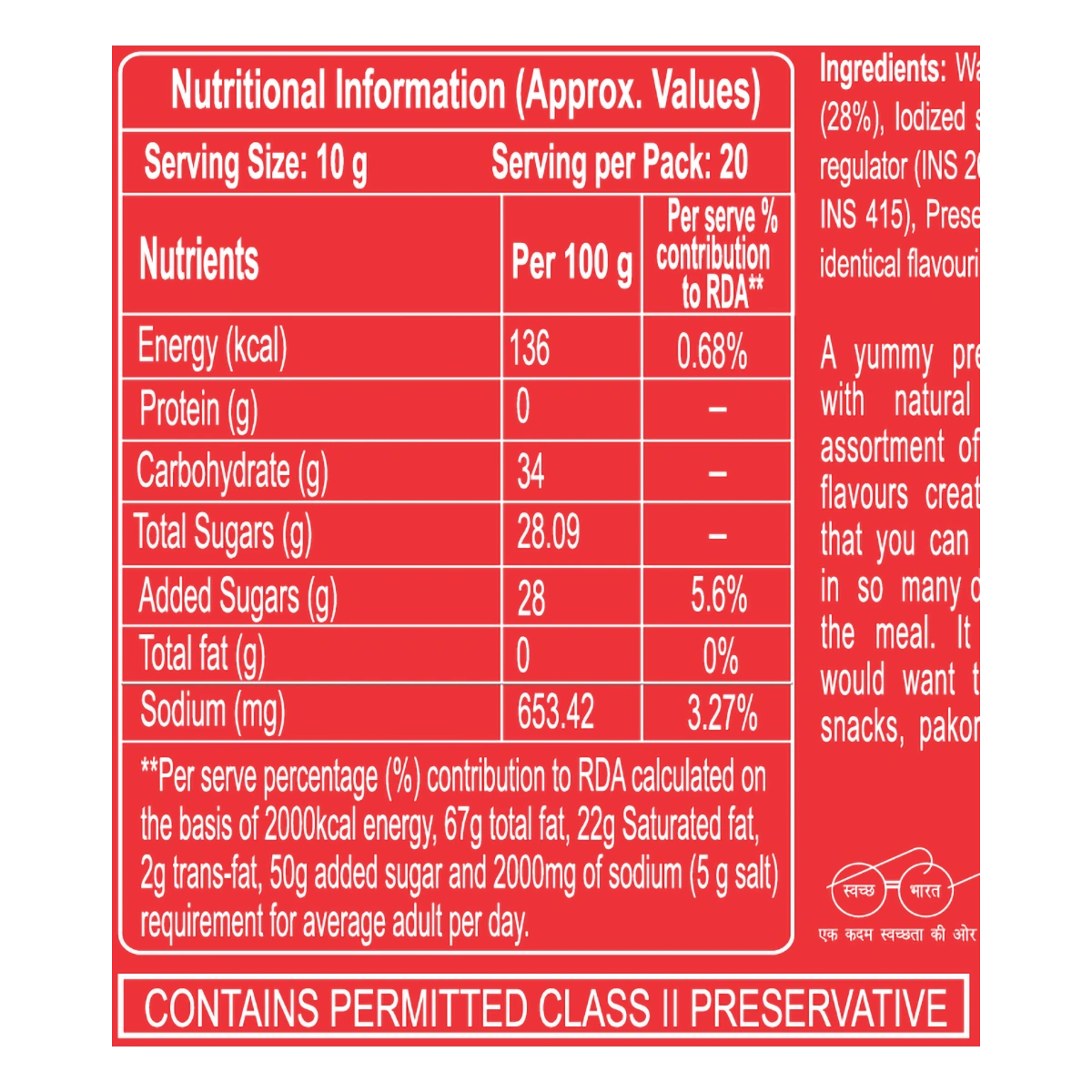 Patanjali Tomato Ketchup W/o Onion Garlic (B) (500 g) 200g