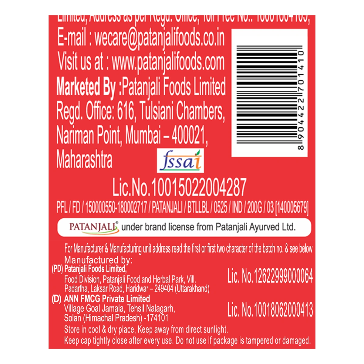Patanjali Tomato Ketchup W/o Onion Garlic (B) (500 g) 200g