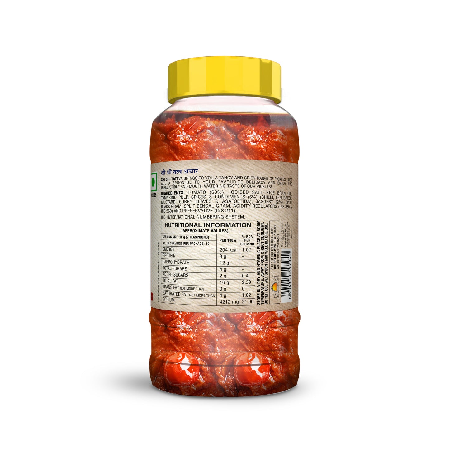 Tomato Pickle, 500 g 500g