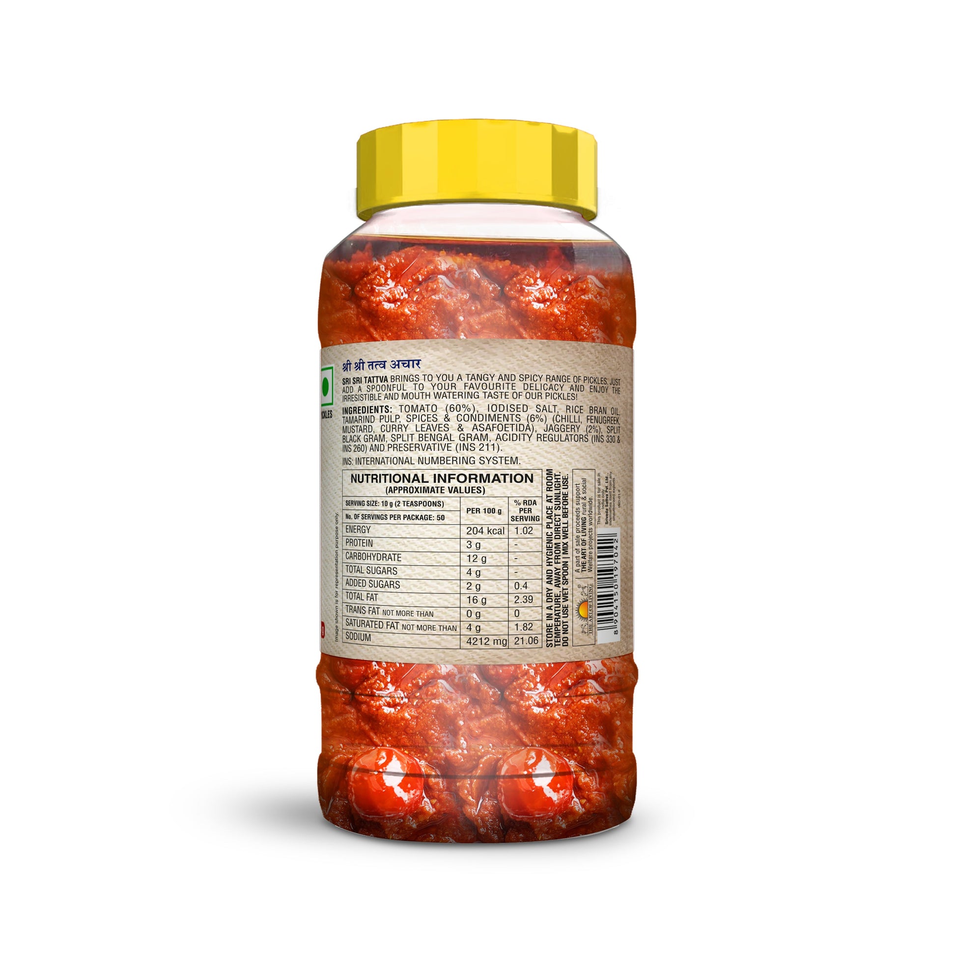 Tomato Pickle, 500 g 500g
