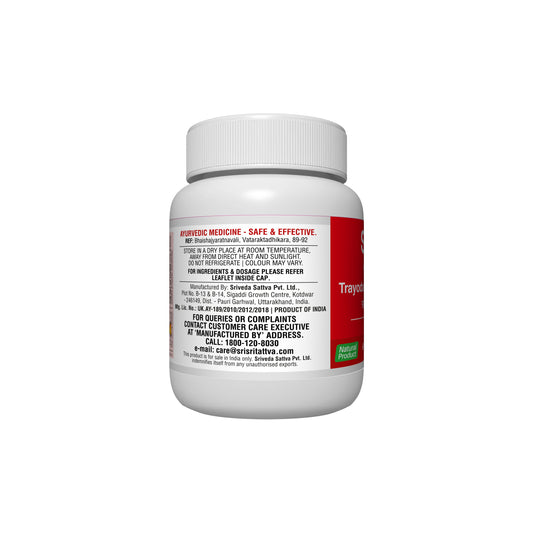 Trayodashanga Guggulu - Sciatica, 60 tabs | 300 mg 300mg