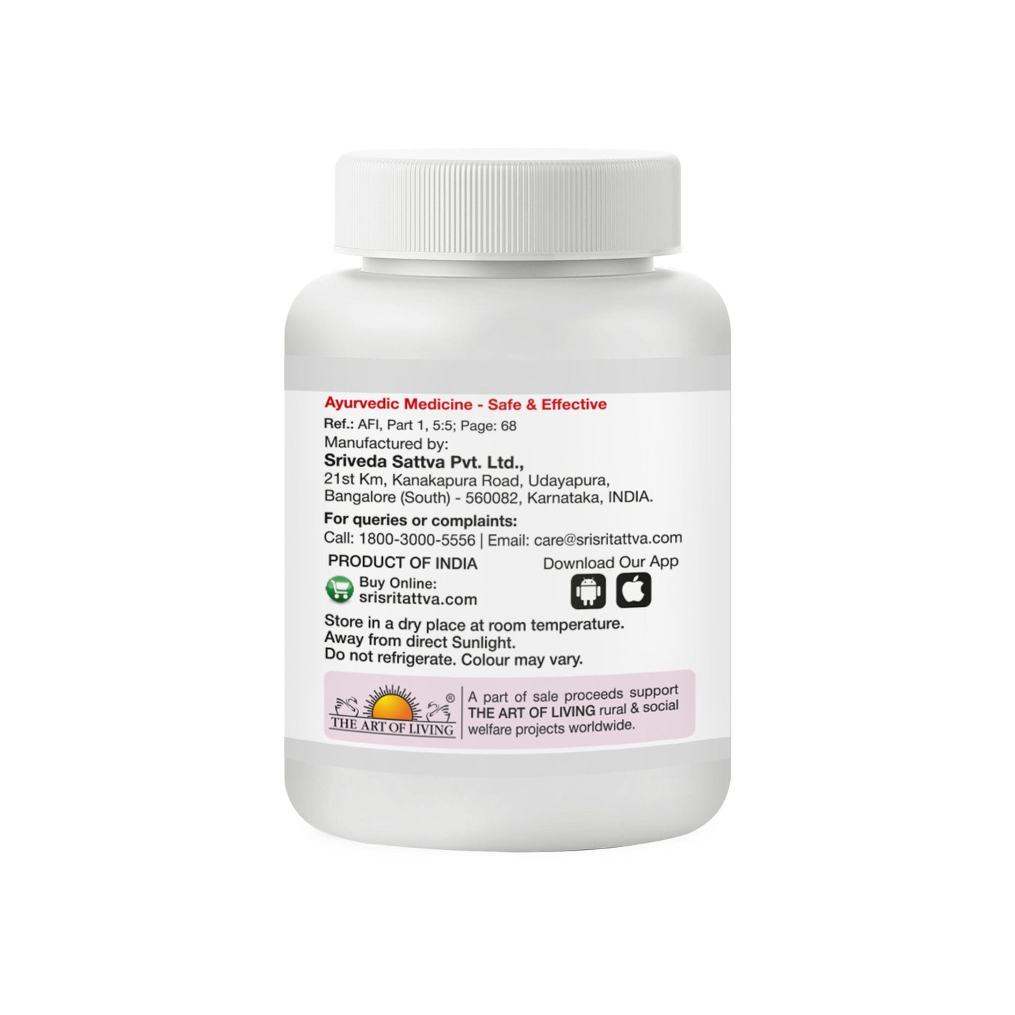 Triphala Guggulu | 500 mg 500mg