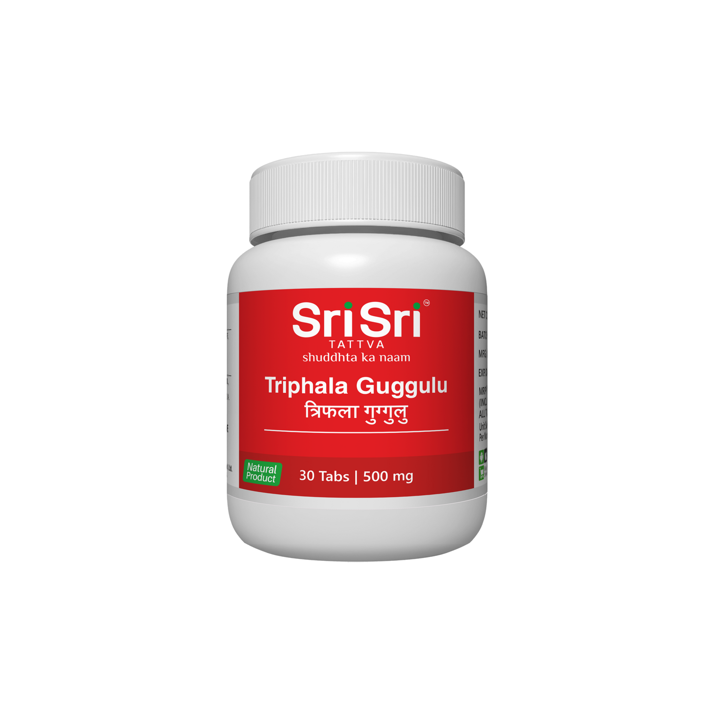Triphala Guggulu | 500 mg 500mg