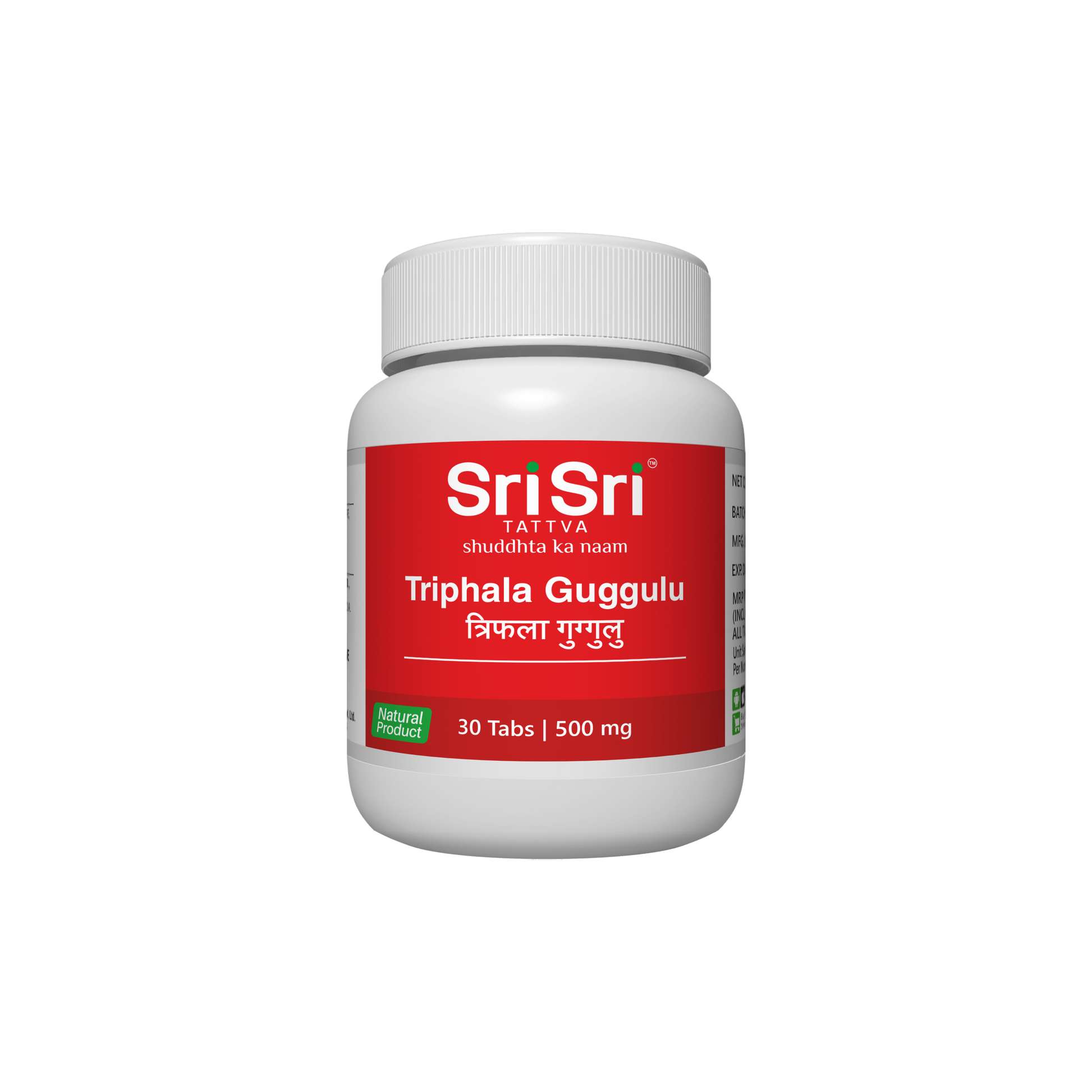 Triphala Guggulu | 500 mg 500mg