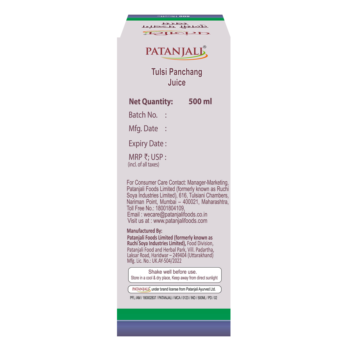 Patanjali Tulsi Panchang Juice (500 ml)