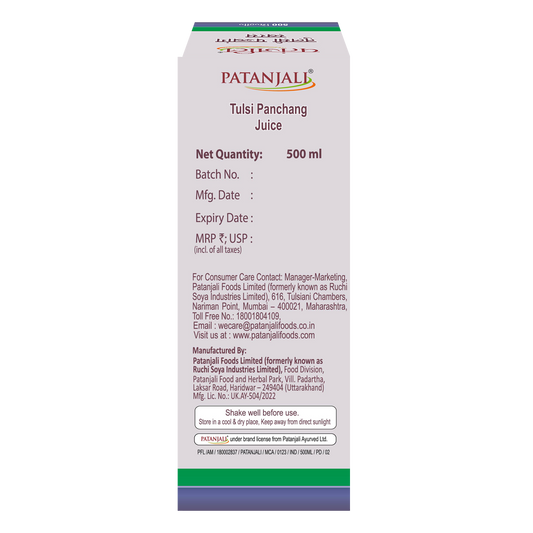 Patanjali Tulsi Panchang Juice (500 ml)
