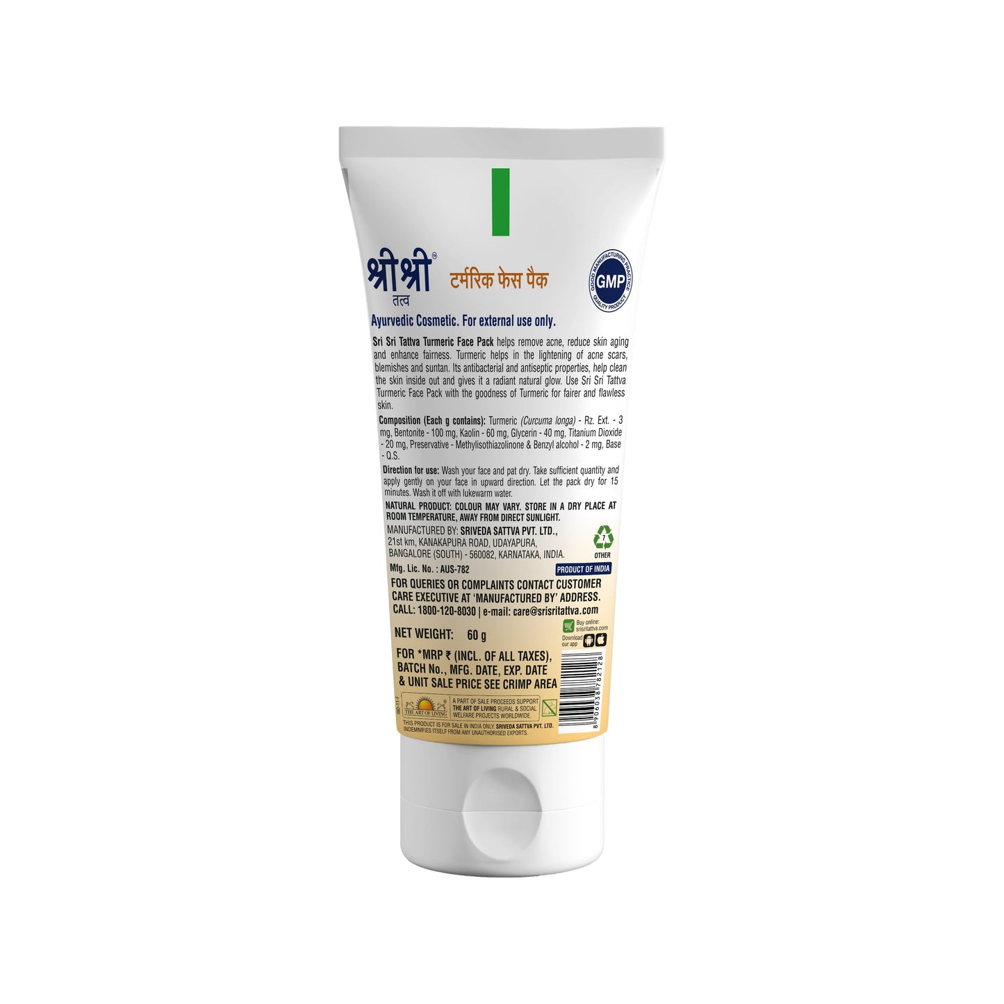 Turmeric Face Pack - For Fair & Glowing Skin, 60 g 60g