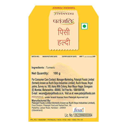 Patanjali Turmeric Powder (100 Gram)