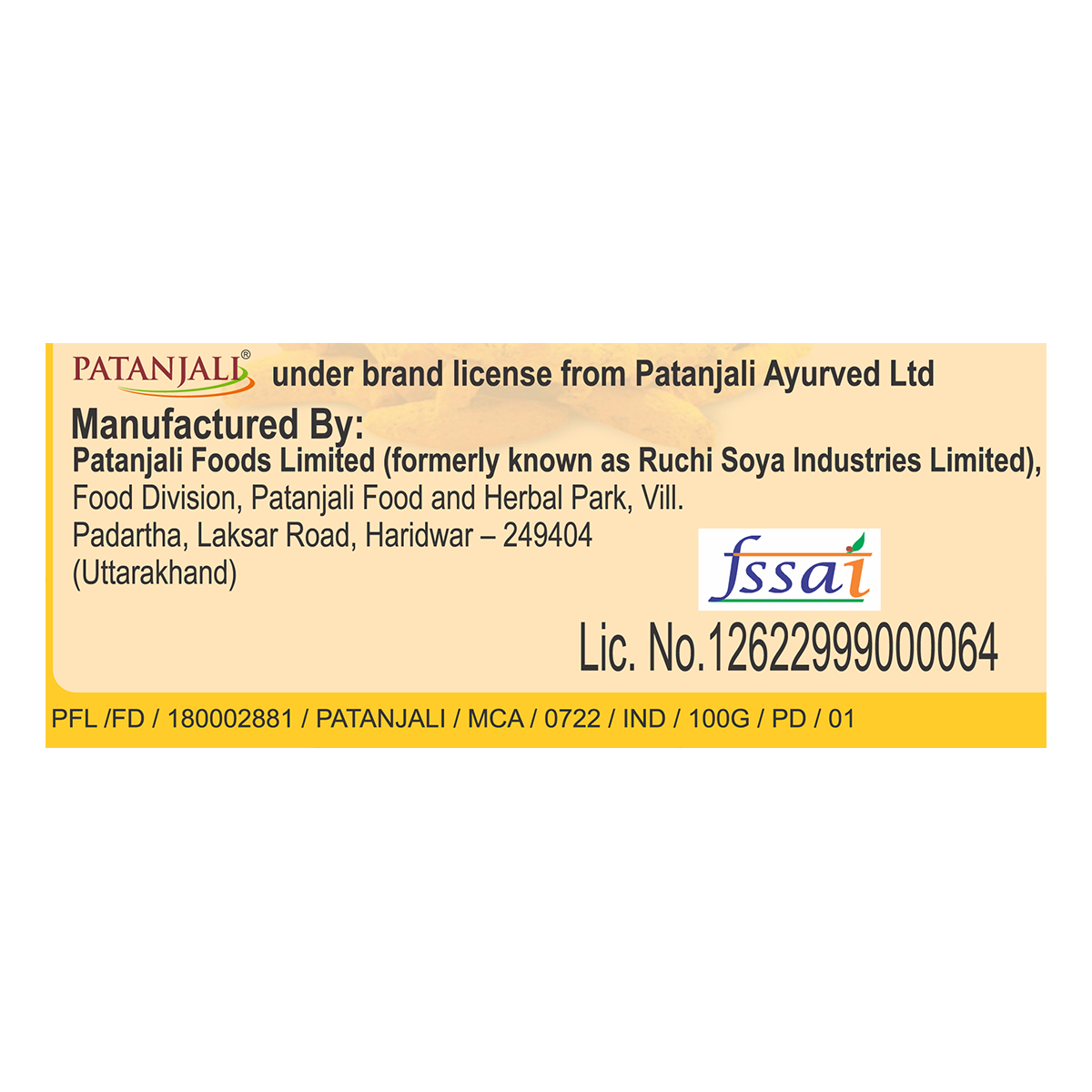 Patanjali Turmeric Powder (100 Gram)