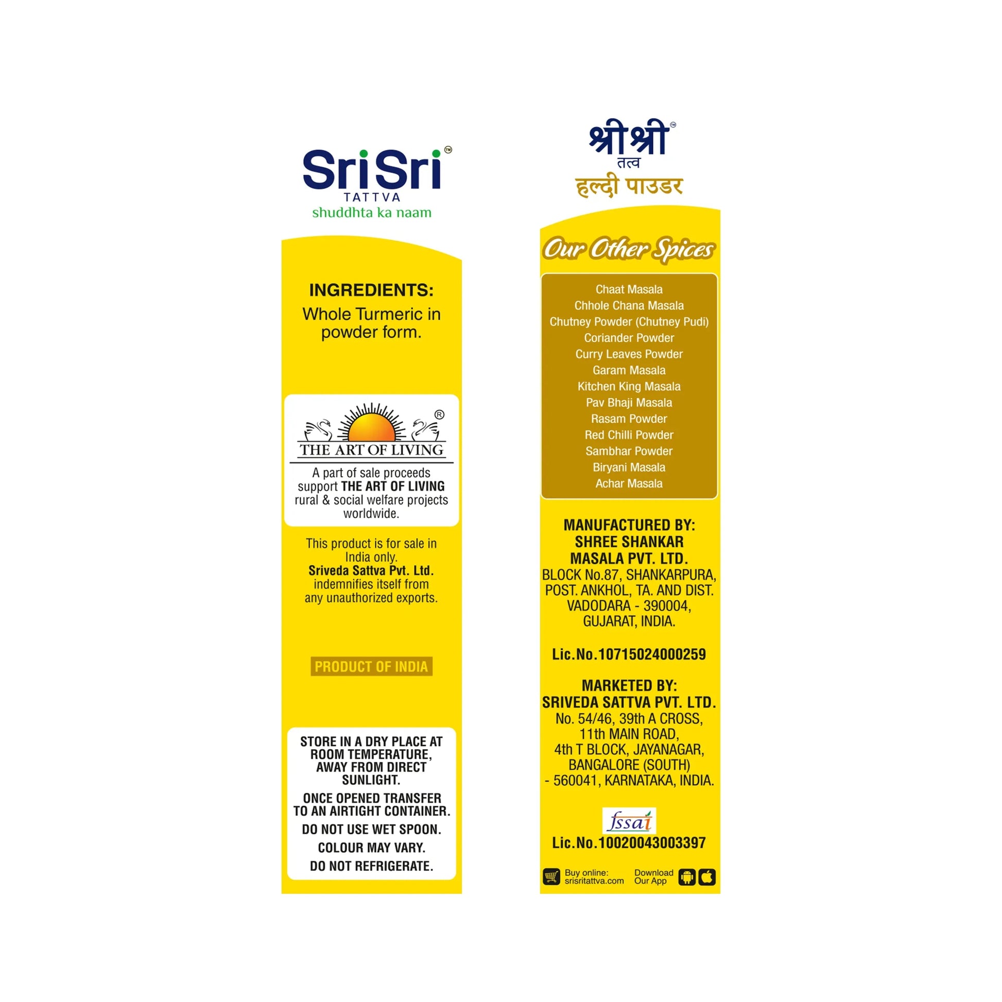 Turmeric Powder, 100 g 100g