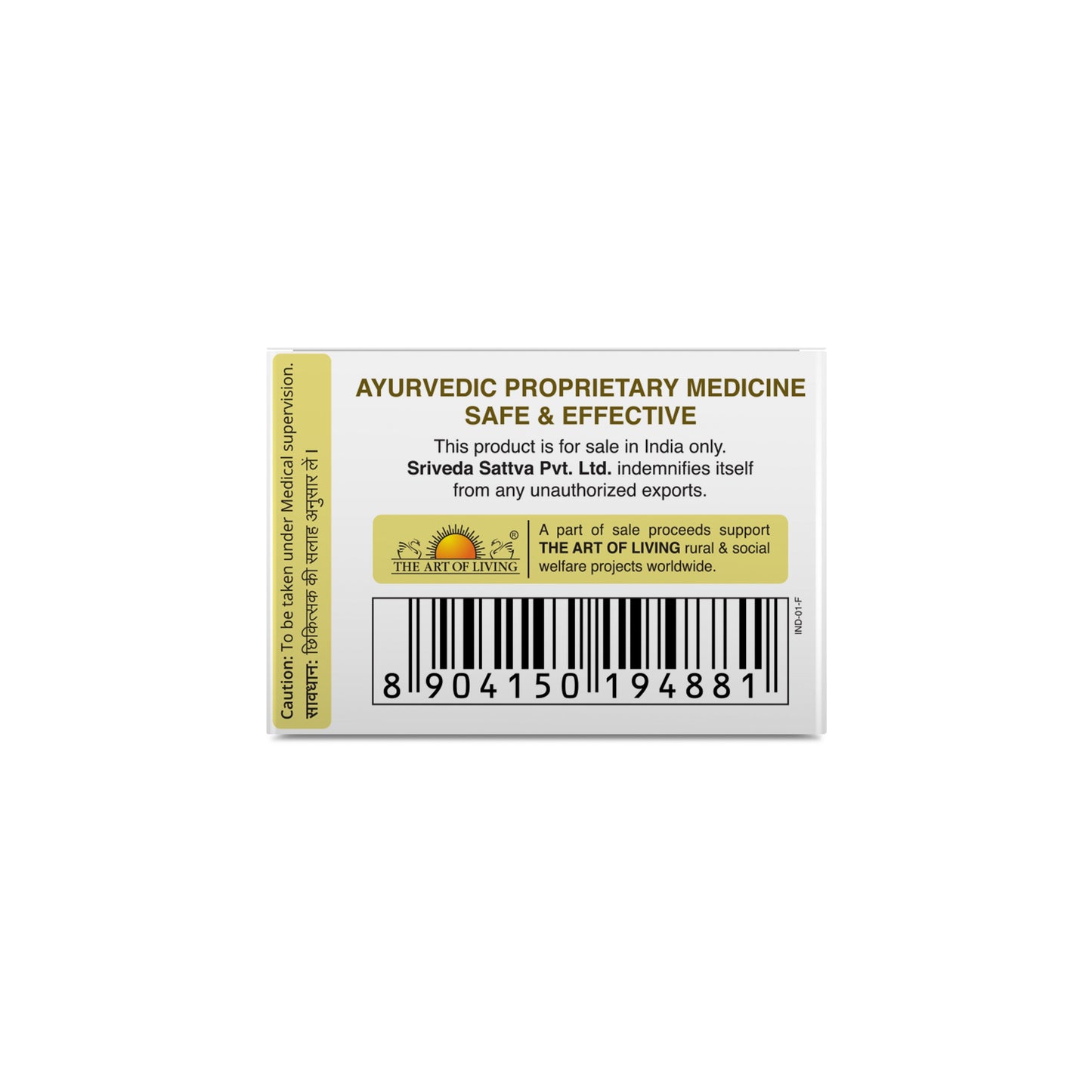 Twaqure, Derma Care | 500mg 10x10
