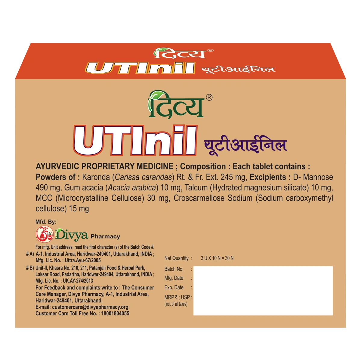 Divya UTInil Tablet 3 U X 10 N