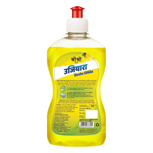Ujjiyara Liquid Dishwash Lemon - Removes Odour, 500 ml (Buy 1 Get 1) 500ml