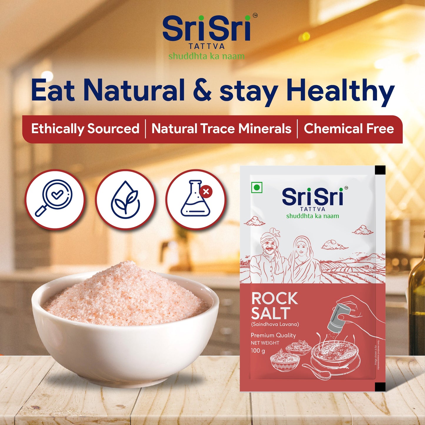 Rock Salt (Pack of 21) 1000g