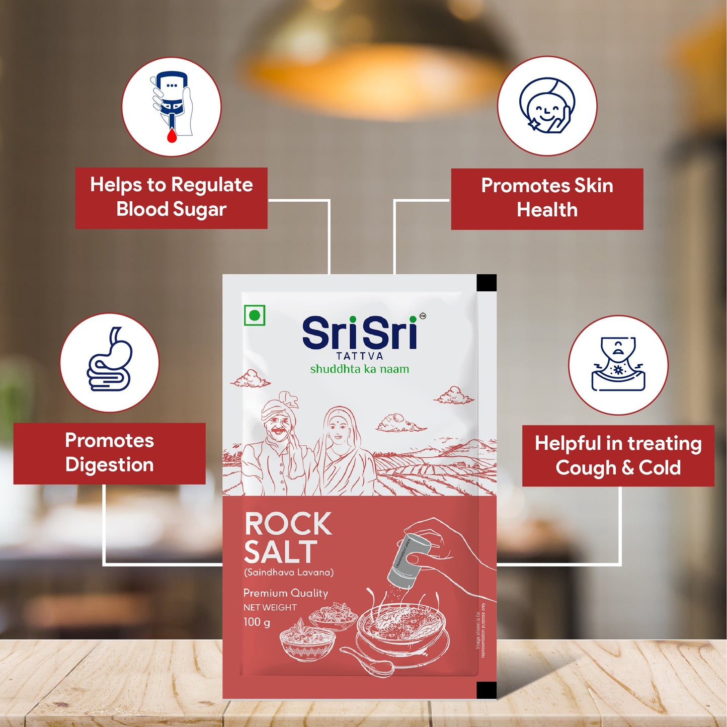 Rock Salt (Pack of 21) 1000g
