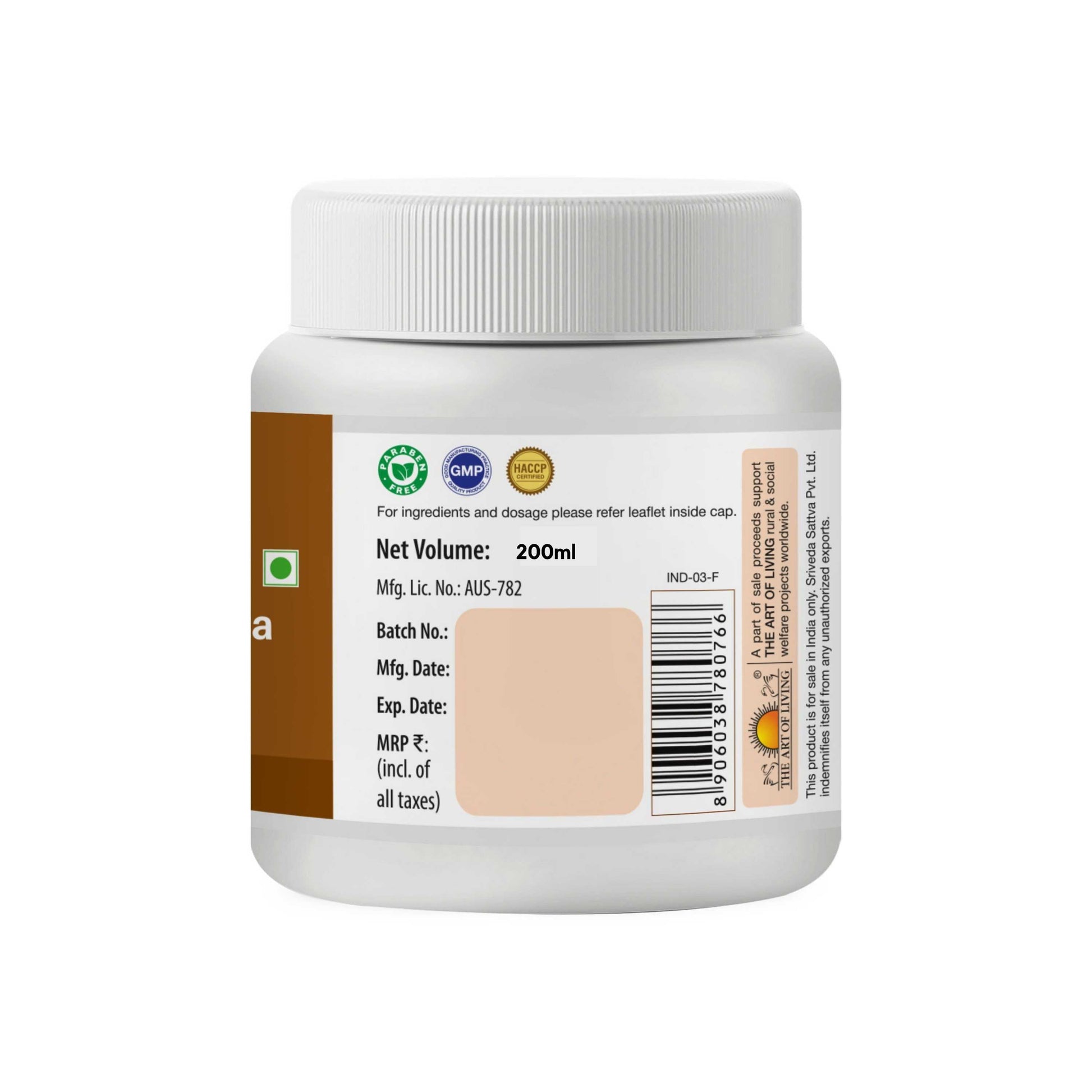 Mahatriphaladya Ghrita, 200ml 200ml
