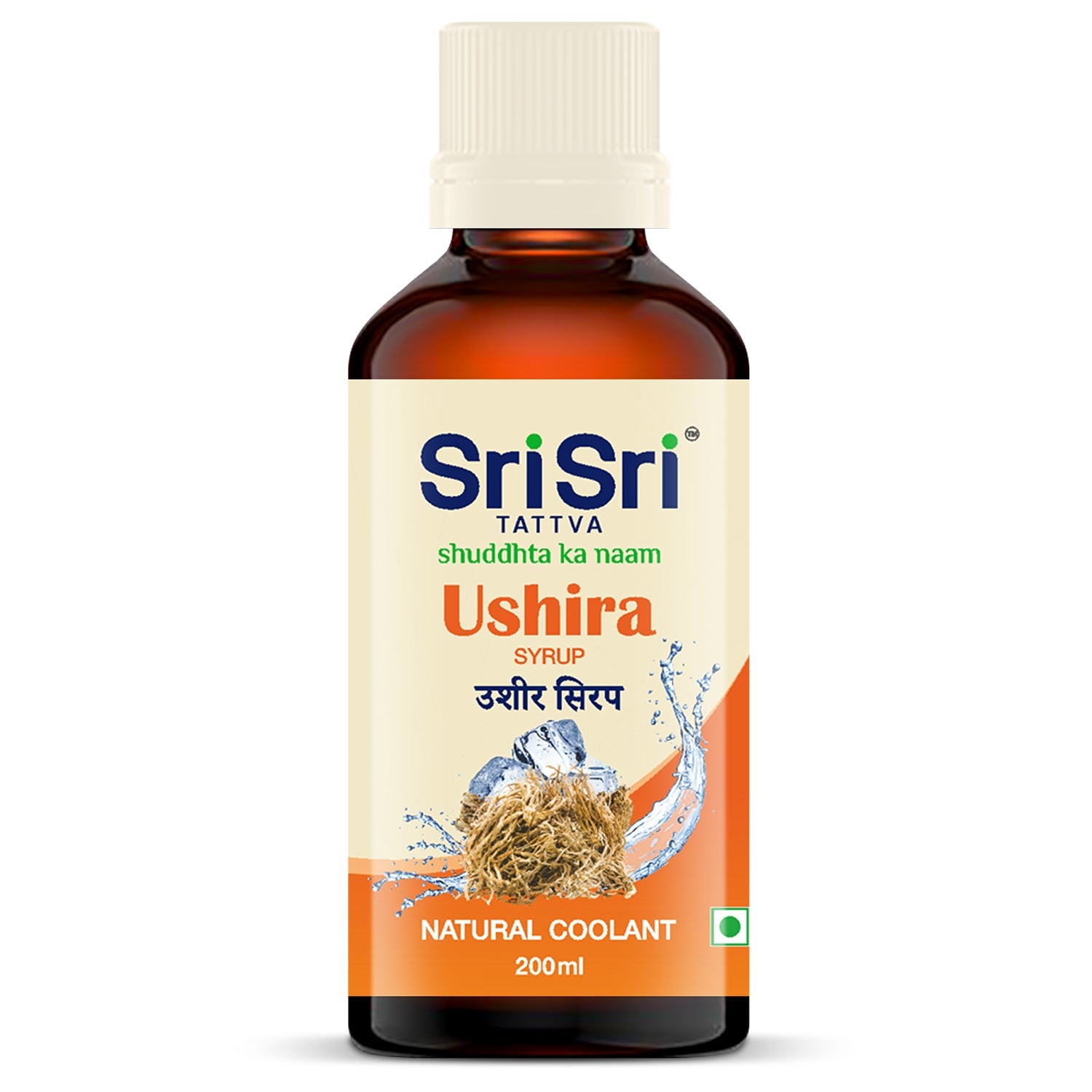 Ushira Syrup - Fatigue & Burning Micturation, 200 ml 200ml