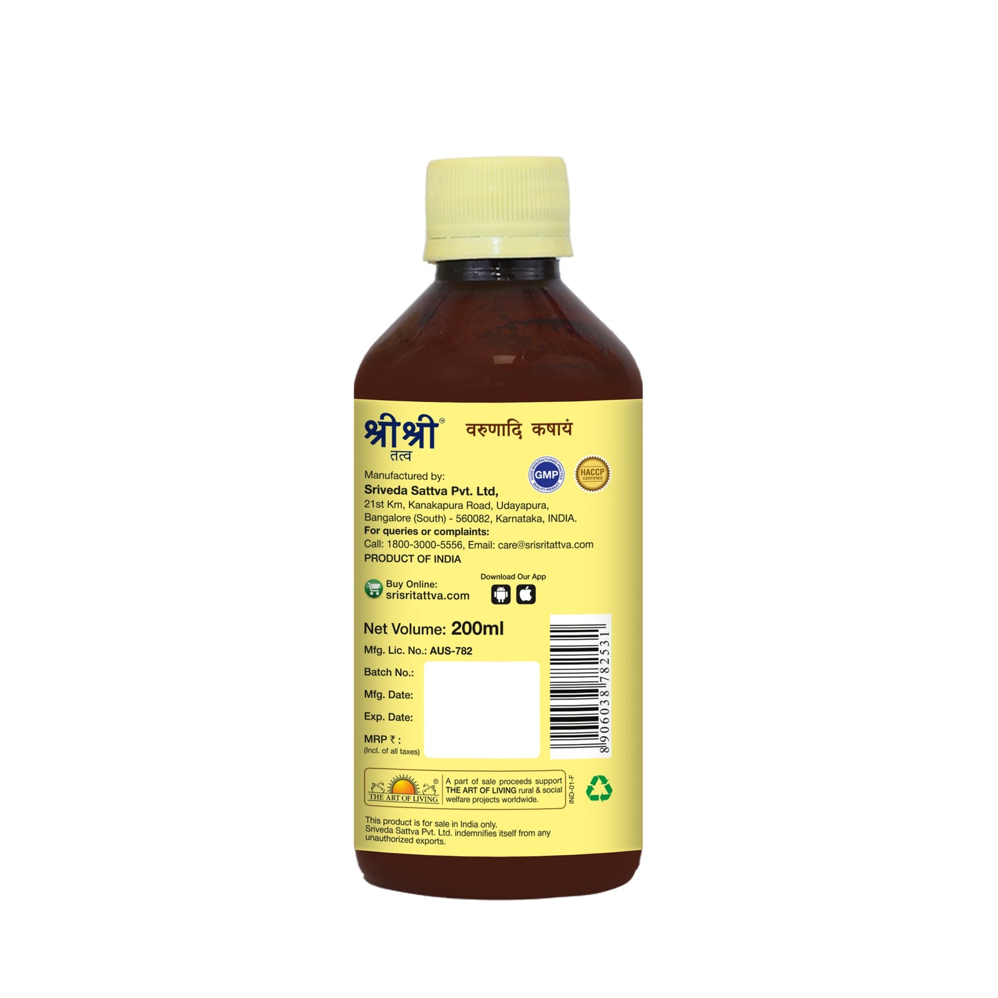 Varunadi Kashayam, 200 ml 200ml