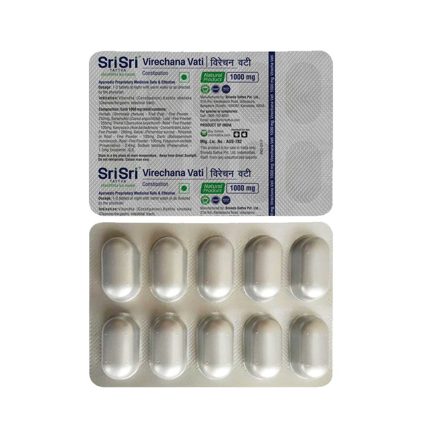 Virechana Vati | In Constipation & For Better Cleansing With Laxative Effect | Strengthens Digestions And Improves Cleansing | 1000 mg 10tabs