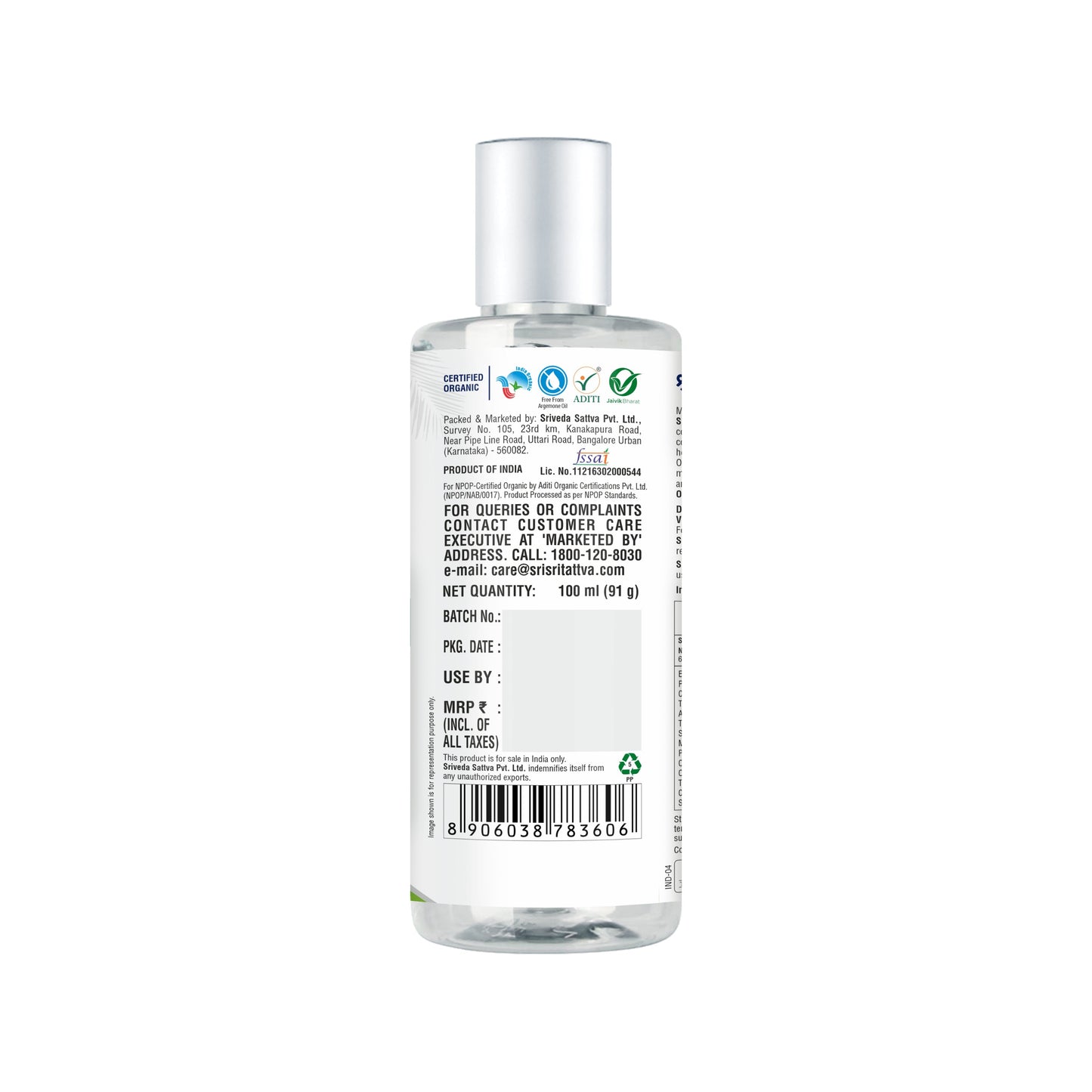 Organic Virgin Coconut Oil - Cold Pressed | Unrefined | 100 ml 100ml