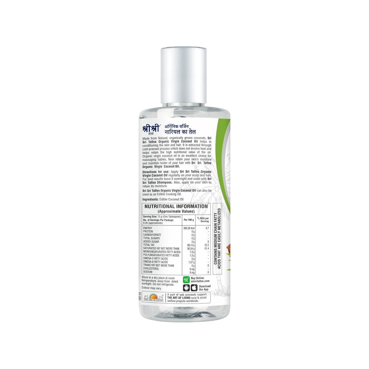 Organic Virgin Coconut Oil - Cold Pressed | Unrefined | 100 ml 100ml