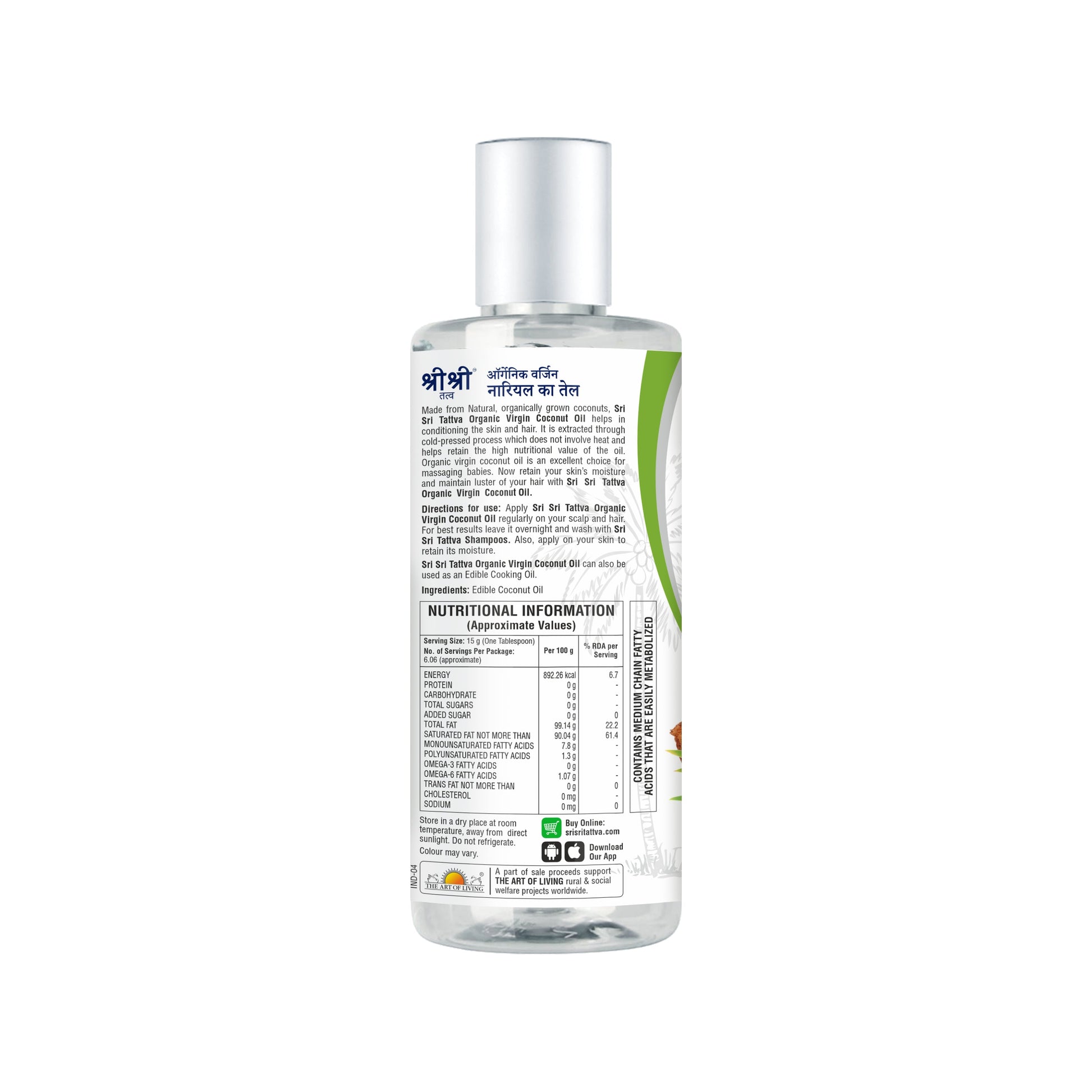 Organic Virgin Coconut Oil - Cold Pressed | Unrefined | 100 ml 100ml