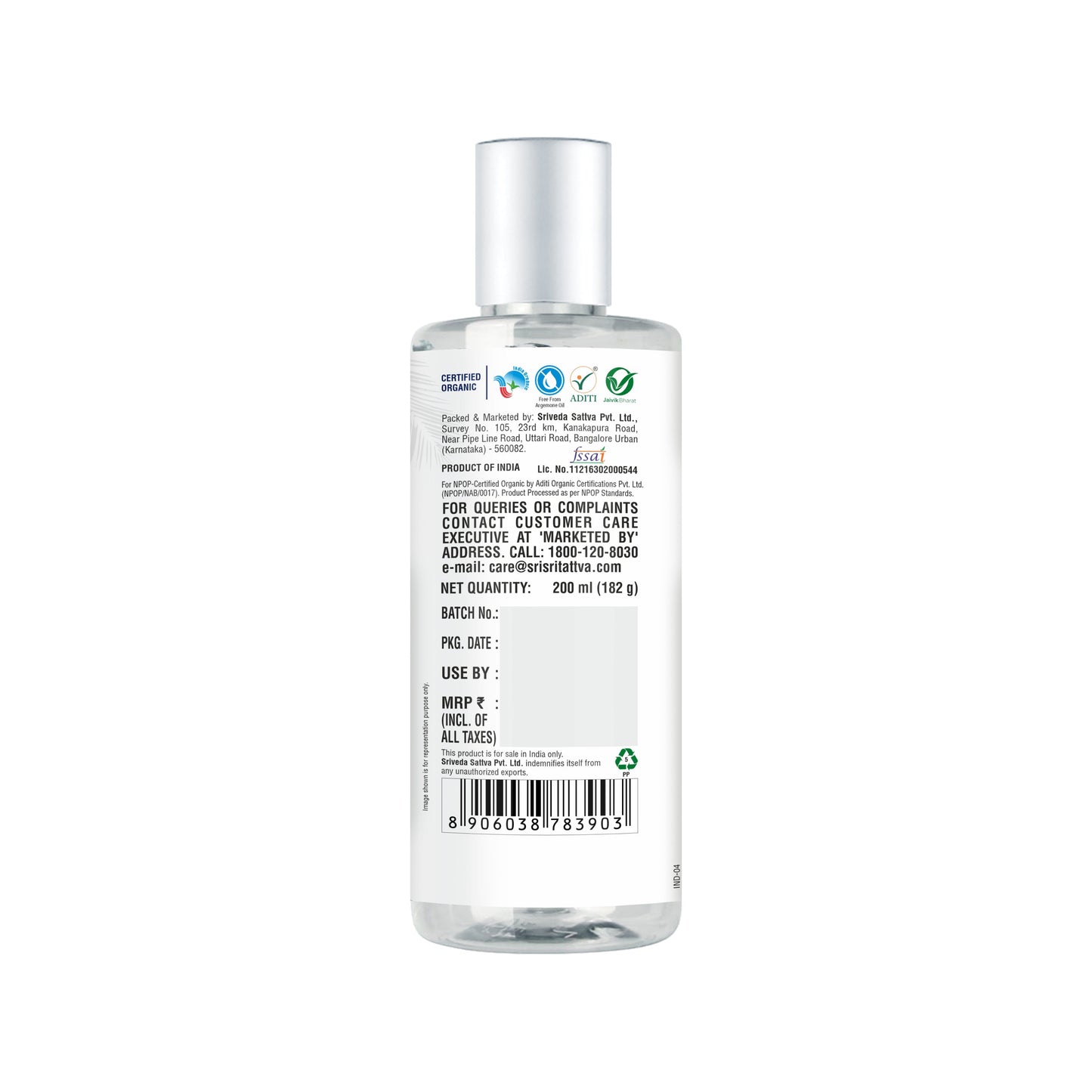 Organic Virgin Coconut Oil - Cold Pressed  | Unrefined | 200 ml 200ml