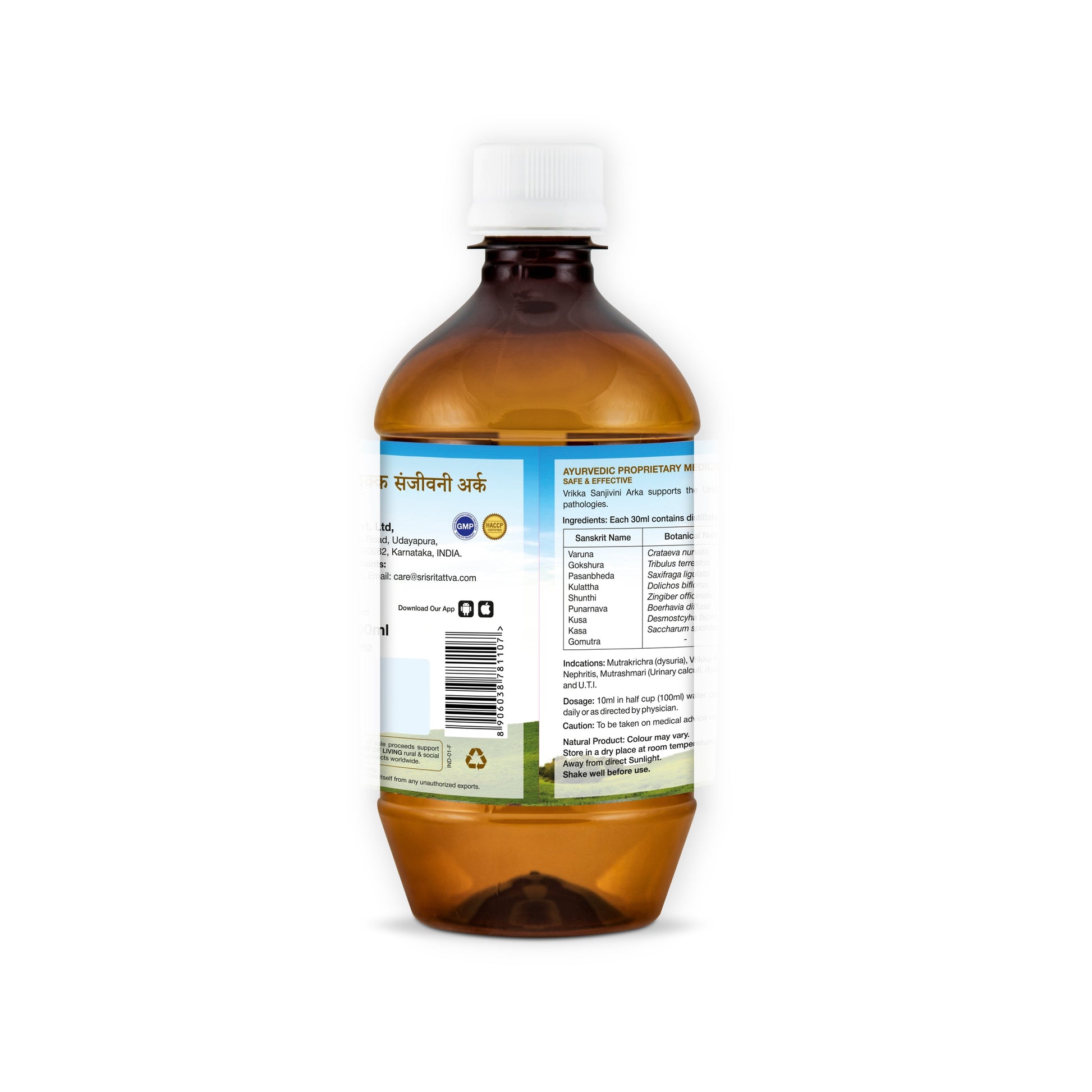 Vrikka Sanjivini Arka, 500 ml 500ml