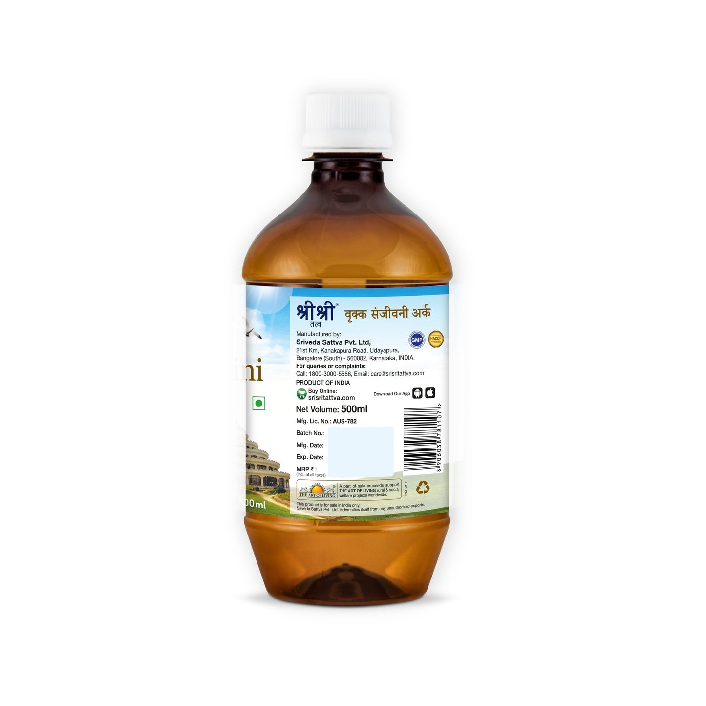 Vrikka Sanjivini Arka, 500 ml 500ml