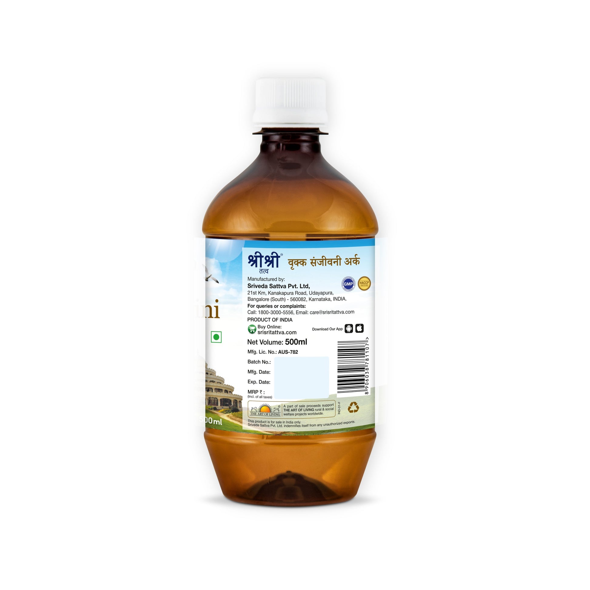 Vrikka Sanjivini Arka, 500 ml 500ml