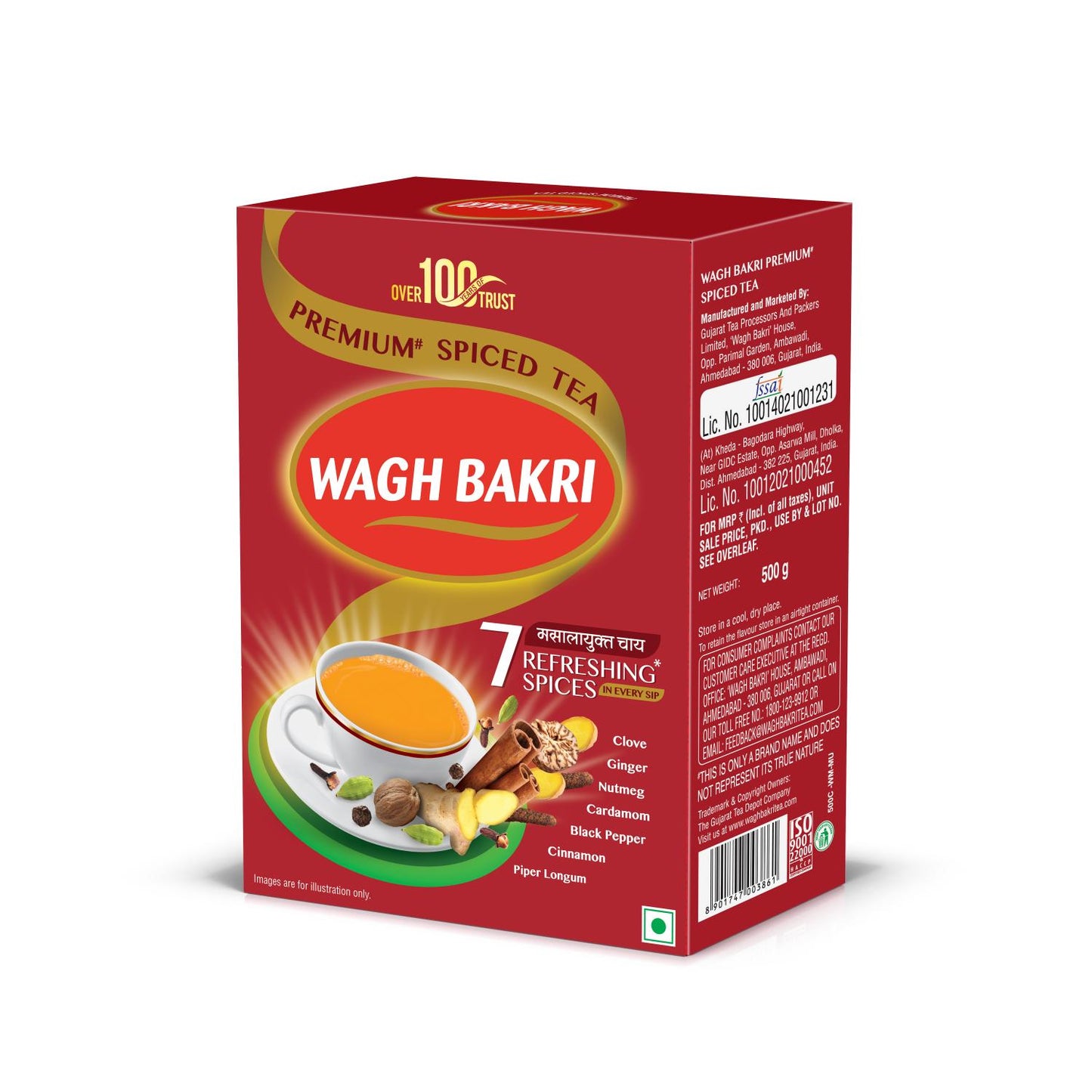 Premium Spiced Tea