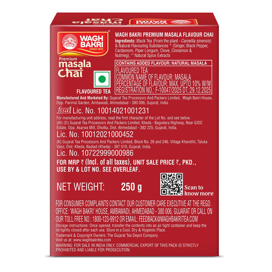 【Wagh Bakri】 Premium Spiced Tea｜プレミアム スパイスドティー｜250g